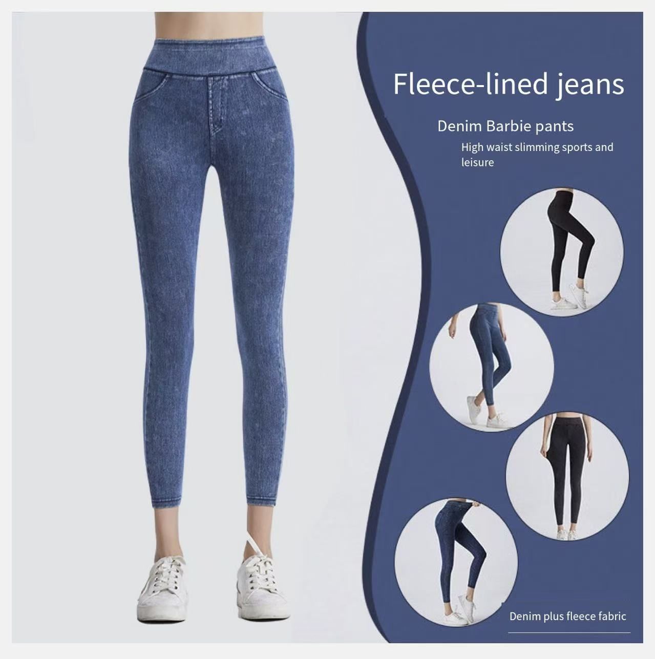 New European and American Style Fleece Jeans