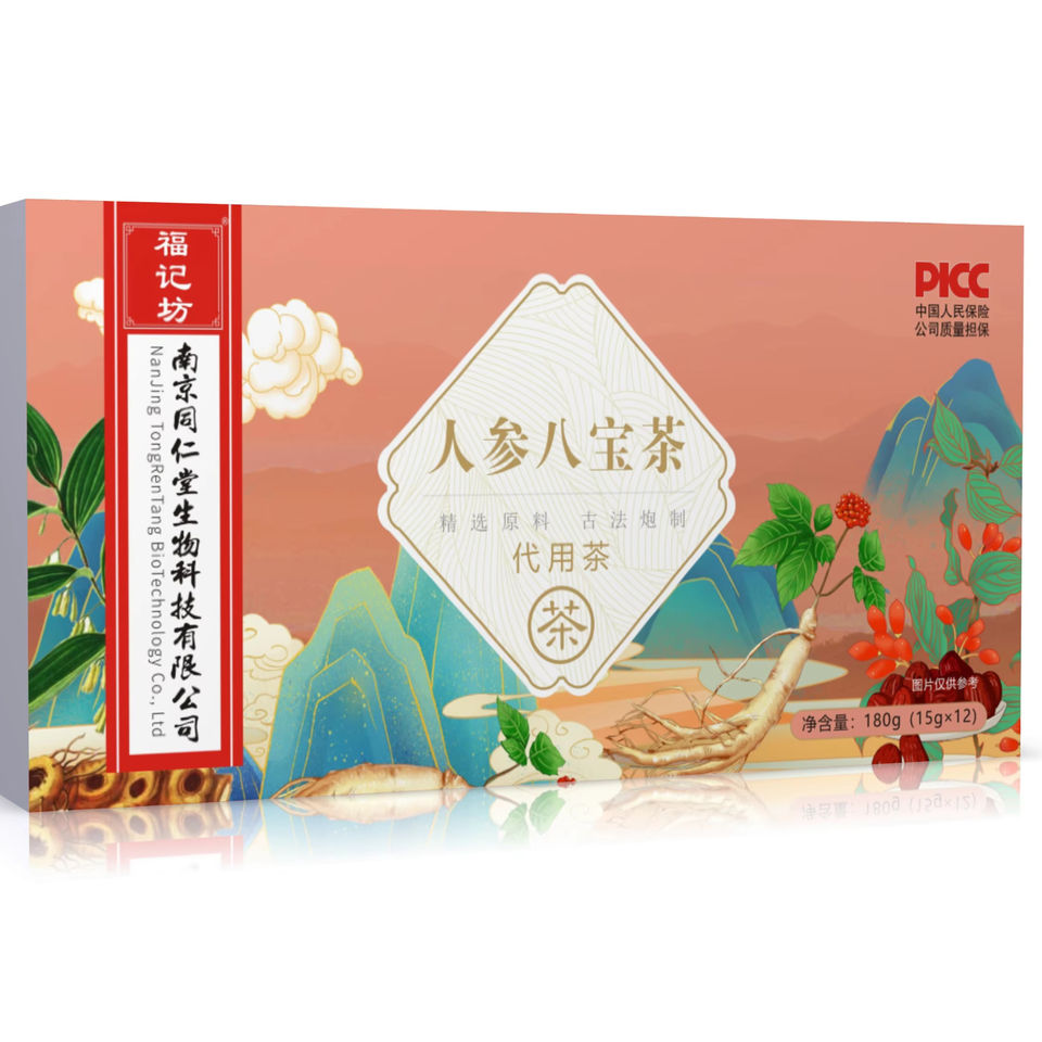 Wholesale Ginseng Eight Treasures Tea OEM Men's Kidney Tonifying Qi Individually Packaged Herbal Tea
