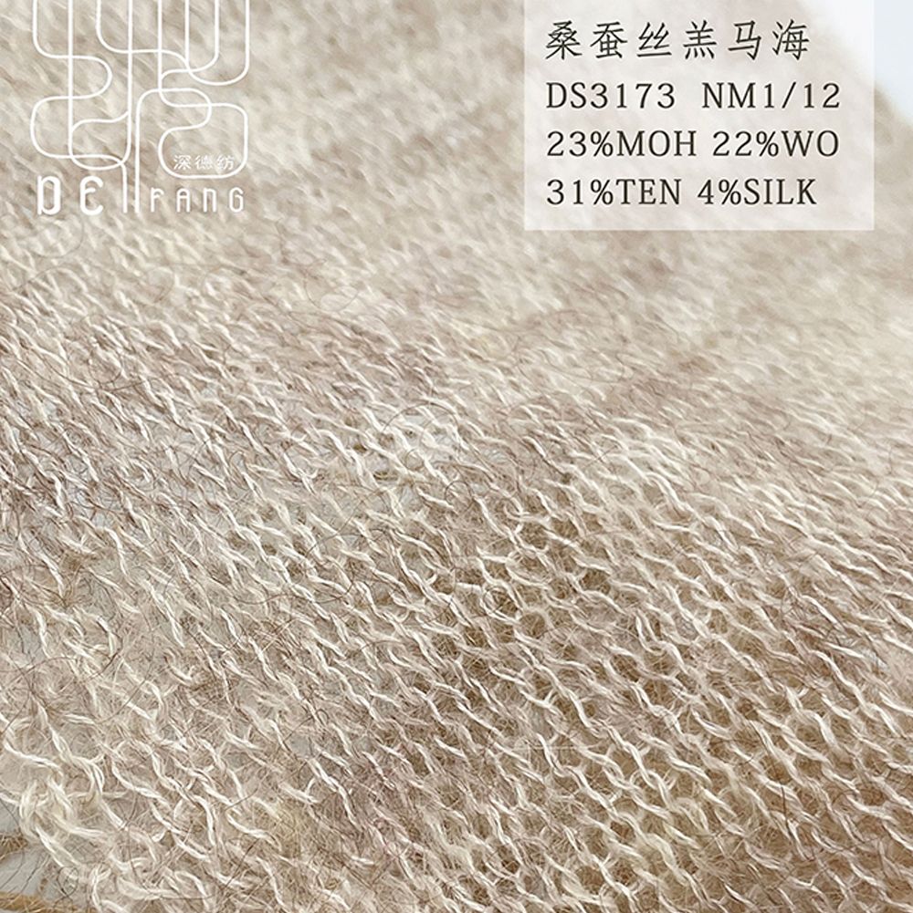 Luxurious Silk Mohair Yarn for Stylish Winter Knitwear