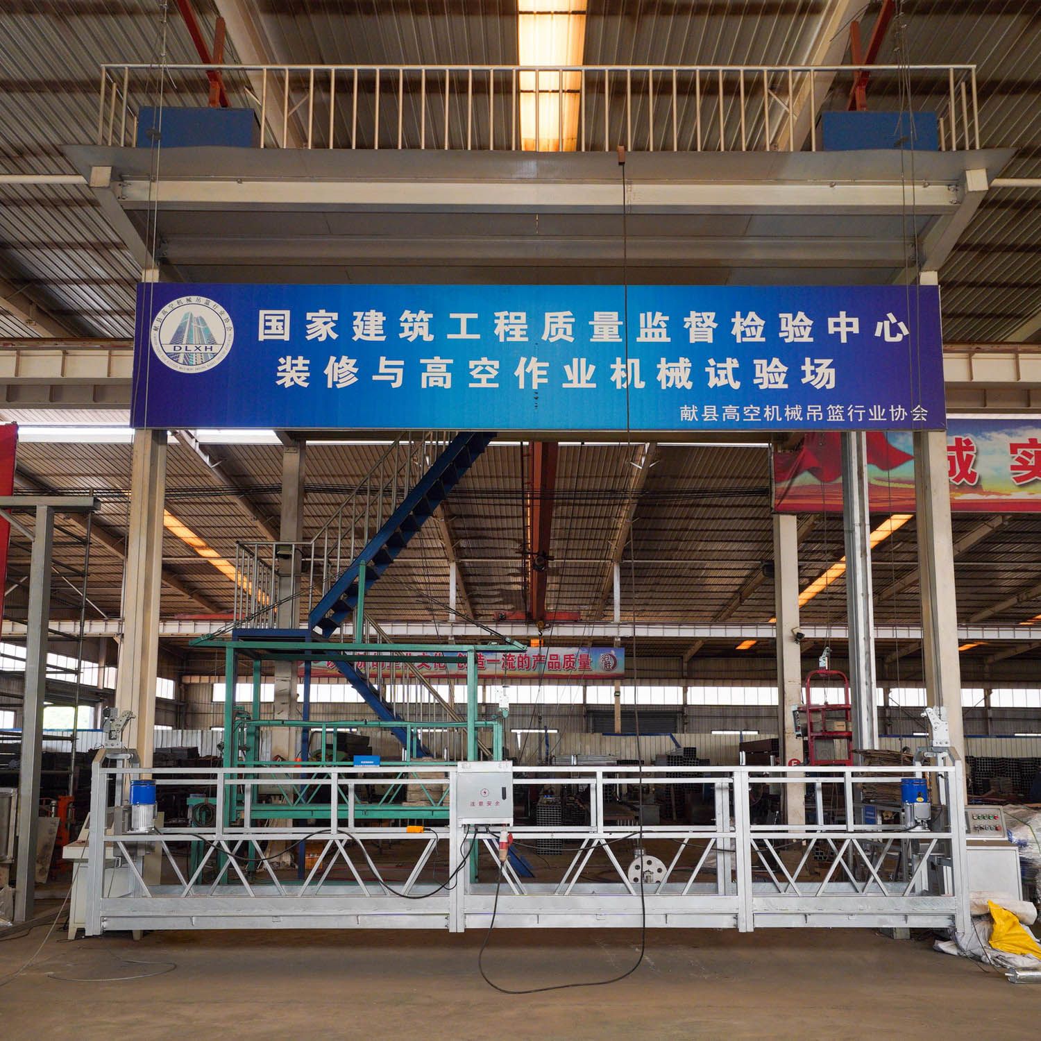 Ergonomic Electric Hoist Suspended Platform Zlp800 for Easy Operation