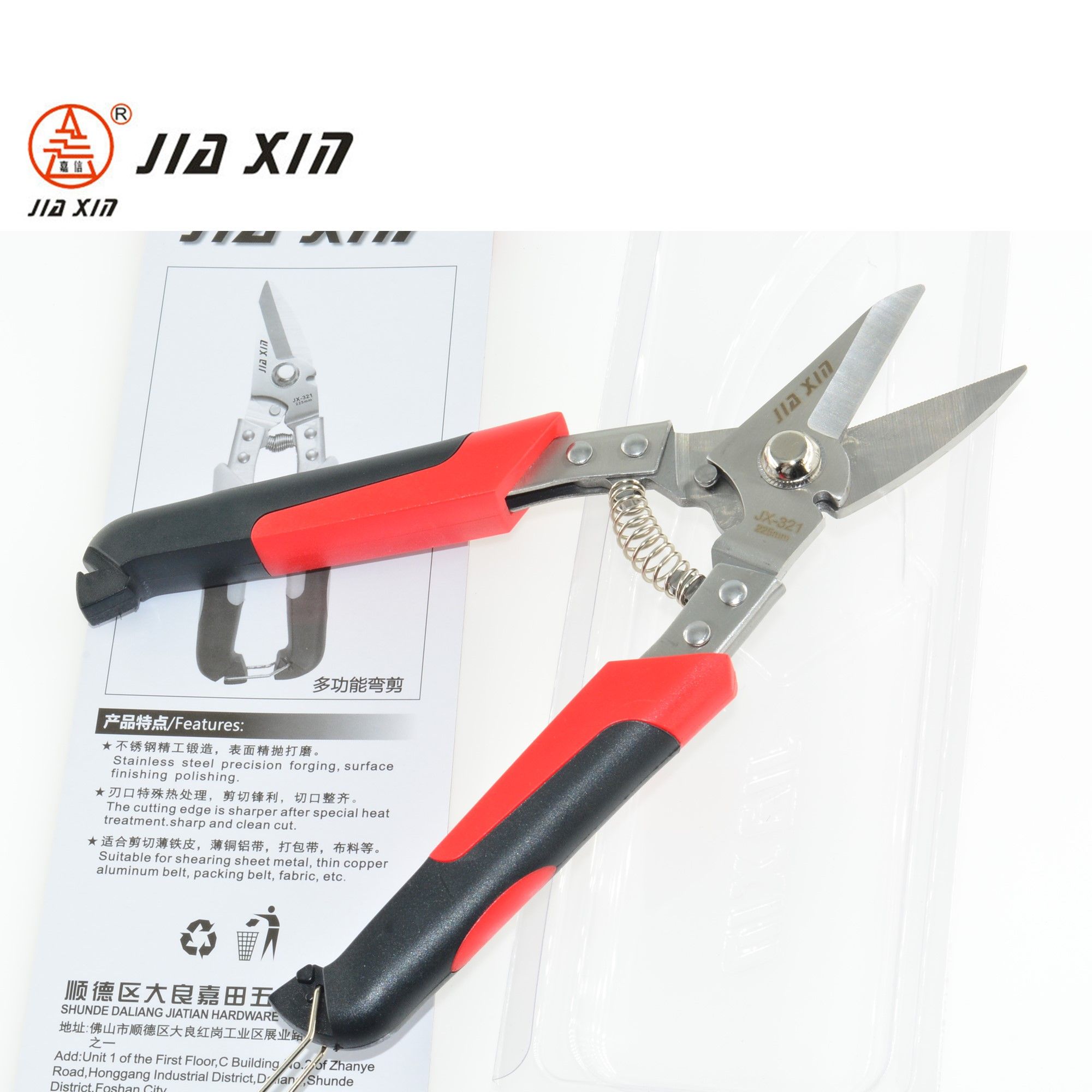 Comfortable Handle Pruning Tools Sharp Shears Garden Scissors