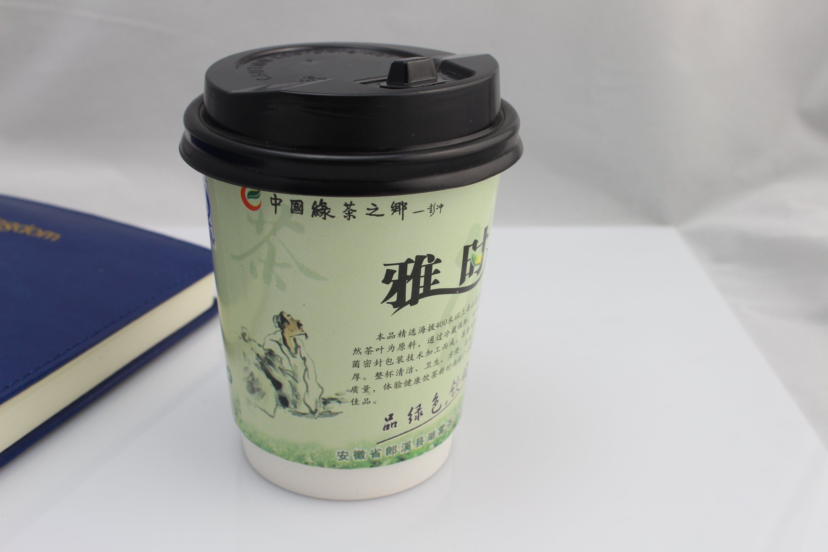 High Quality Insulated Double Wall Hot Coffee Paper Cup with Lid