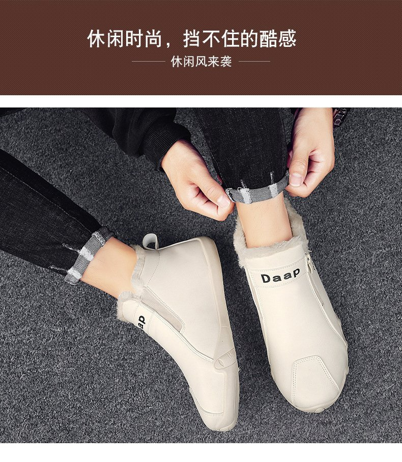 Fall 2025 Men's New High-Top Cotton Shoes for Work - Trendy Brand - Work Overalls Shoes - Fashfashionable and Versatile Outdoor Shoes - Sheakers and Shoes Price