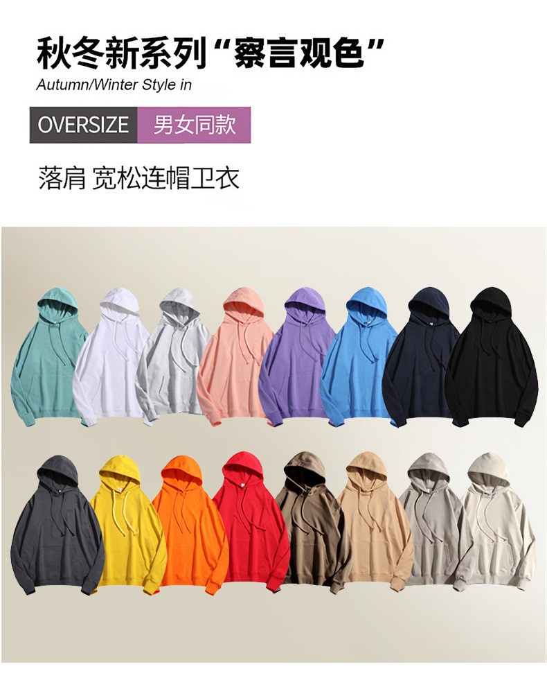 Warm Ultra-Cozy 100% Cotton 380g Terry Skin-Friendly Hoodie