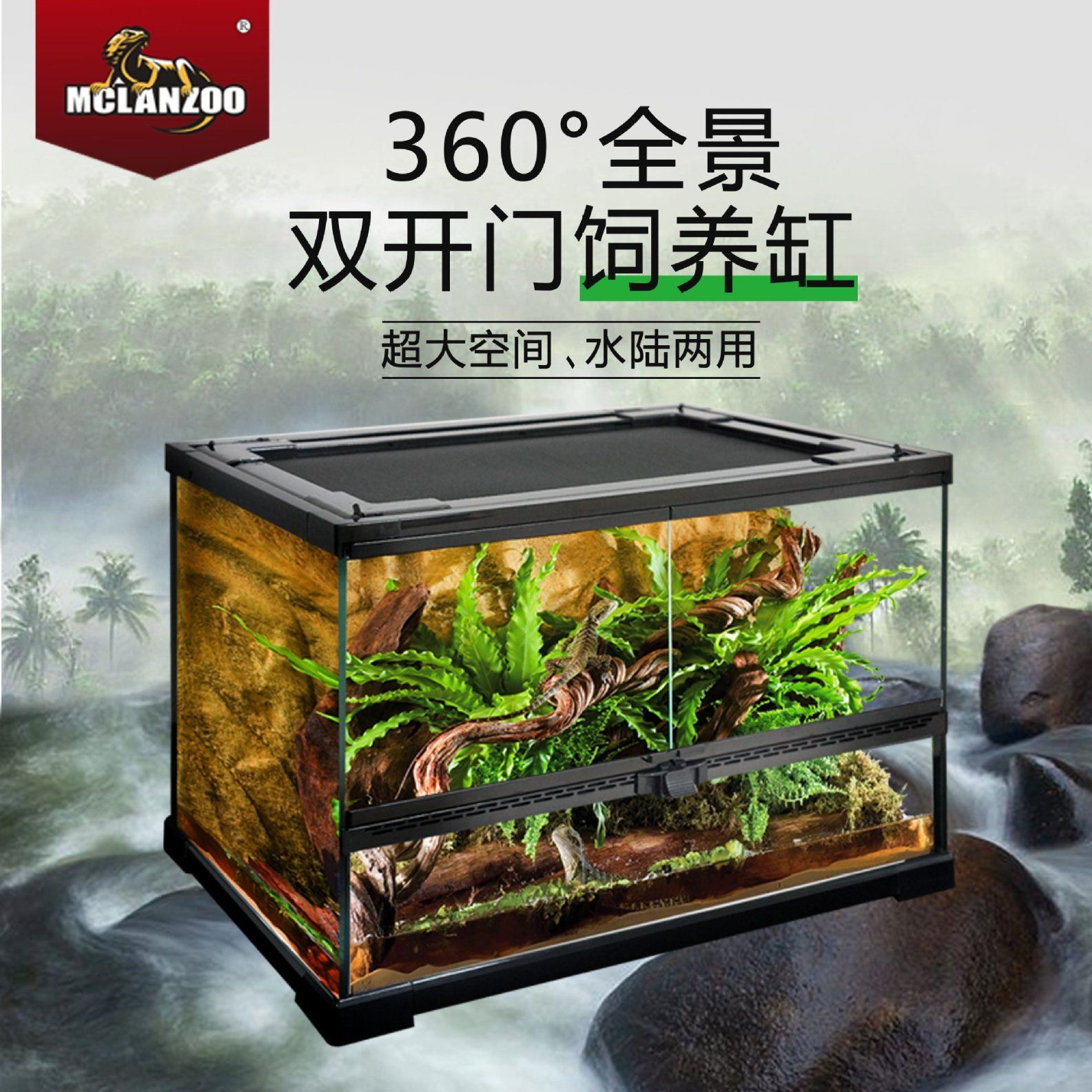 Mclanzoo Xjg604530 22gal 81L Reptile Terrarium Glass Sides Cage with Safe Lock