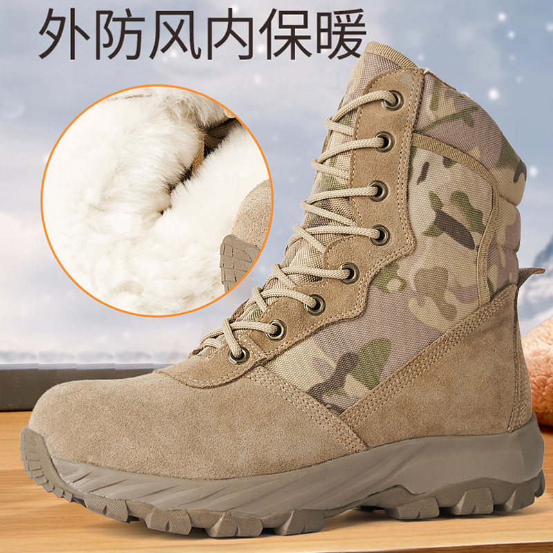 Men's Camouflage Boots MID-Top Workwear Wear-Resistant for Hunting Non-Slip Outdoor Botas Hiking Shoes Tactical Boots
