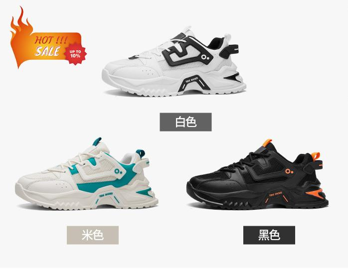 Manufacturers OEM Wholesale Logo High Quality Small MOQ Men′ S Shoes New Dad Shoes Instagram Hipster Sneakers