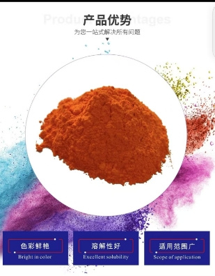 High-Quality Solvent Dye Solvent Yellow 163