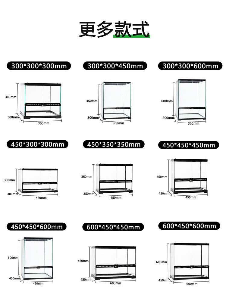 Mclanzoo Xjg1204560 86gal 324L Reptile Terrarium Glass Sides Cage with Safe Lock