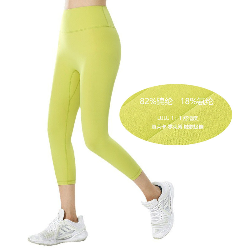 Qumor Wholesale High Waist Women Seven Point Sexy Yoga Pants High Quality Gym Set