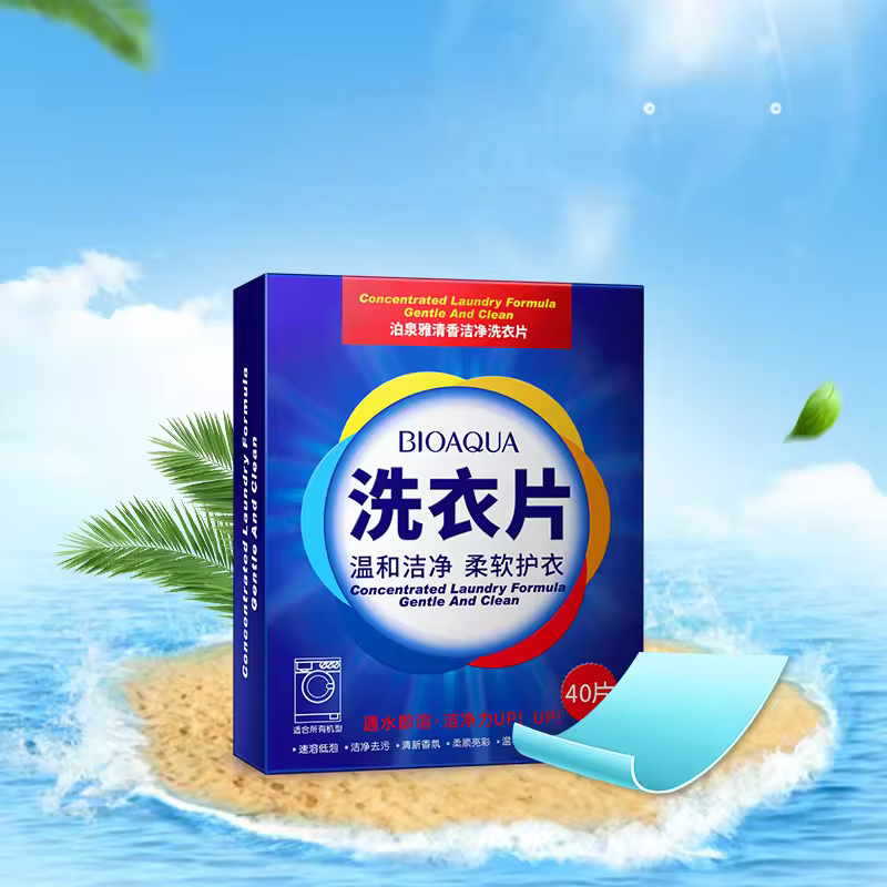 Bioaqua Gentle And Clean Laundry Washing Tablets 40slice/box Oem/odm