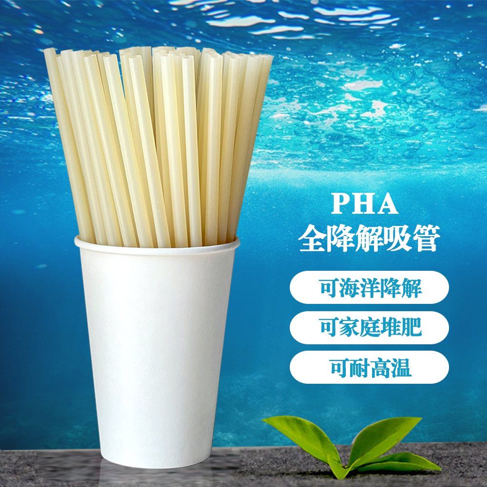 Compostable Non-Toxic Marine & Soil Degradable Disposable Pha Drinking Straws for Hot/Cold Drinks