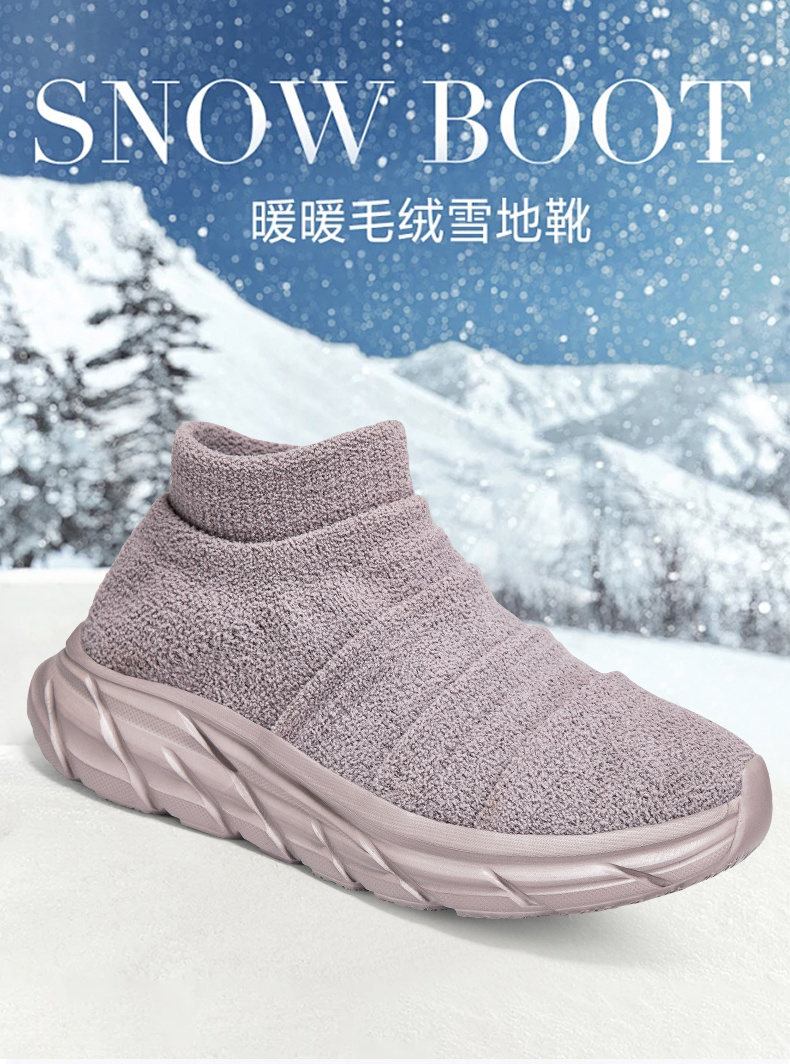 Ready Ship Winter Boots Fabric Flyknit Casual Shoes Kid Fashion Warm Sock Shoes