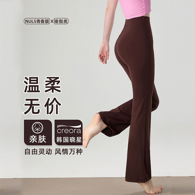 Qumor High Waisted Yoga Pants Women's Stretch Sports Flared Pants with Fleece for Slimming Fitness Leggings