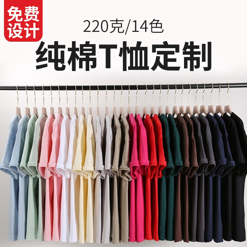 High-Quality 100% Cotton 230g Solid Color Drop Shoulder Durable T-Shirt