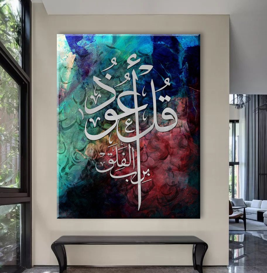 Tableau Mural Allah Muslim Islamic Calligraphy Canvas Painting Art Gold Tapestries Ramadan Mosque Print for Home Decoration