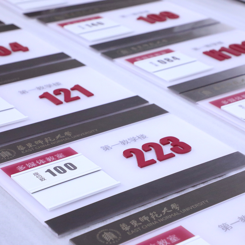 Modern Room Number Aluminum Wayfinding Signage for College