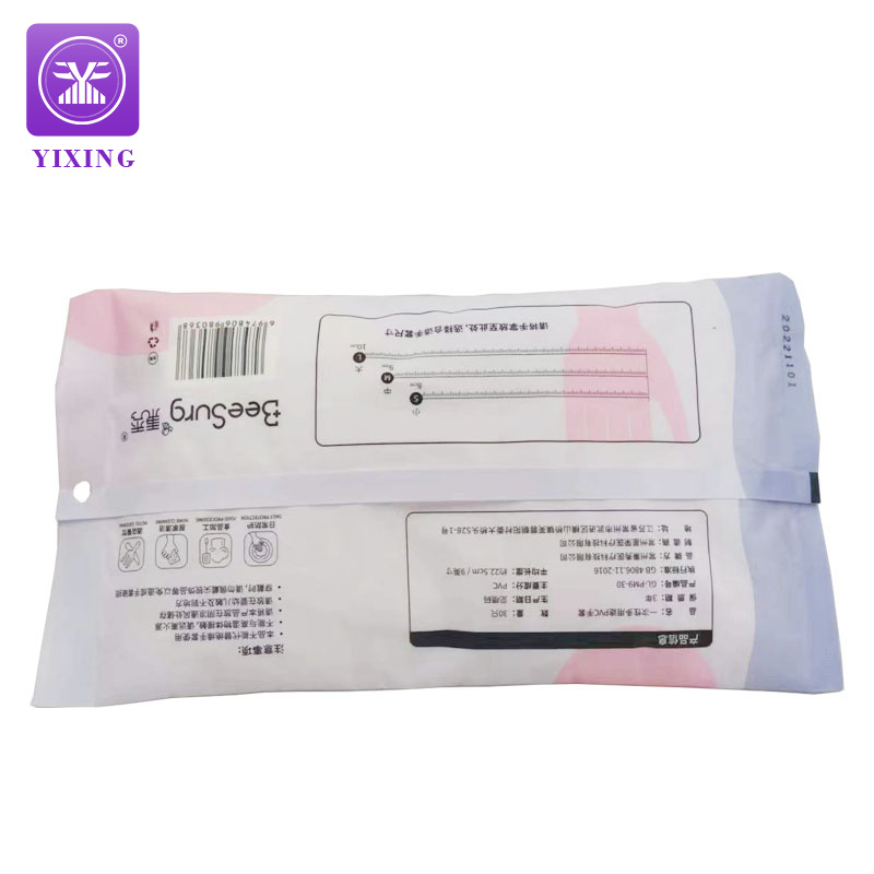 Folding Disposable Glove Packaging Bag, Cotton Soft Wet Tissue Removable Sealing Plastic Pouches