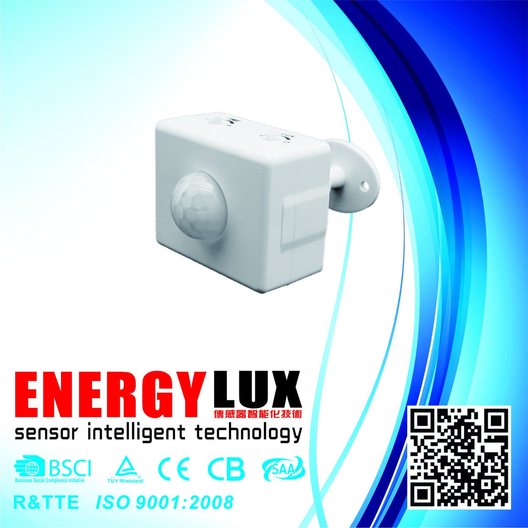 Es-P21 Wide Angel Long Distance PIR Motion Sensor for Lighting Smart Switch