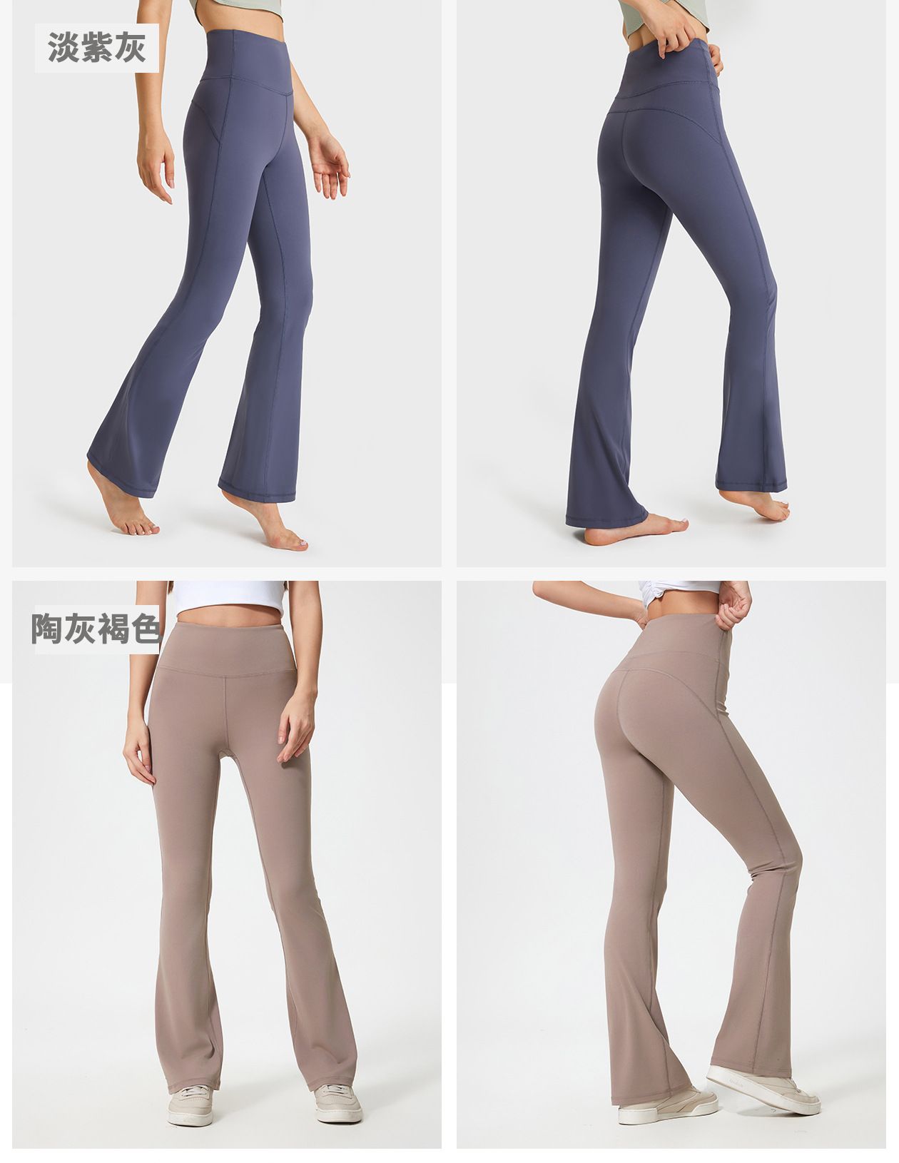 Ladies Sport Legging Sport Pants Sportswear Active Wear Yoga Wear Gym Wear High Waist Legging Sport Tight Bell-Bottoms