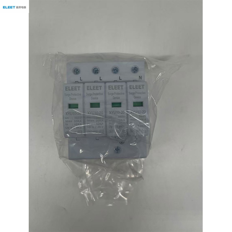 Ultra High Sensitivity Fast Response Surge Protector for Electronics