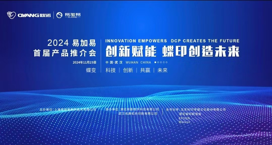 440mm Mono Black DCP440K-Hds Digital Inkjet Printer