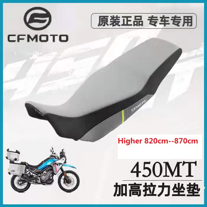 Moracing Cfmoto 450mt Original Modified Raise 50cm 870cm Seat Cushion
