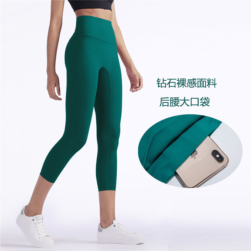 Qumor High Waist No T Line Cropped Pants Yoga Pants Women's Back Pocket Peach Hip Sports Fitness Gym Capris Leggings