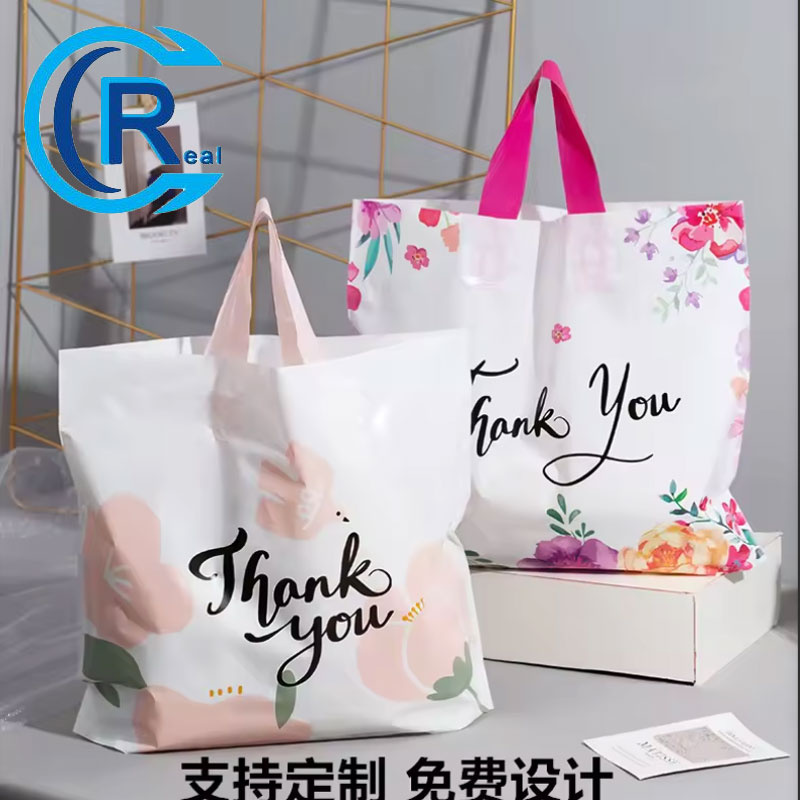PE Plastic Tote Bag Recyclable 100PCS Plastic Gift Shopping Packaging Bags with Soft Loop Handle