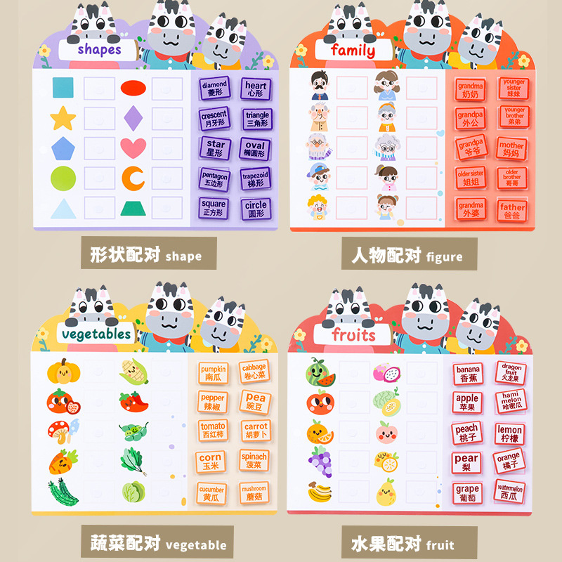 Children Movable Stickers Book spiral for Kids