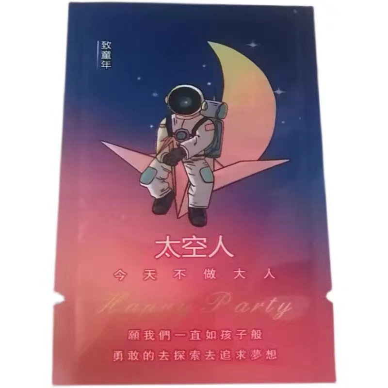 Customizable Aluminum Foil Packaging Doypack Fast Shipping Stand up Zipper Mylar Pouch Stand up Mylar Bag