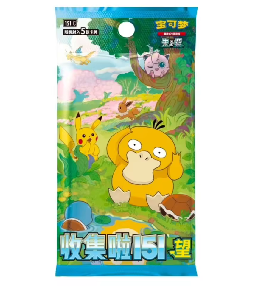 Original Pokemoned 151 Wang Authentic Trading Cards Pokemoned Cards Simplified Chinese Real Pokemoned Cards China Gift Box