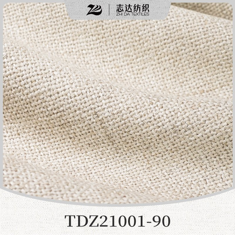 Wabi-Sabi Plain Texture Ready Stock Upholstery Designer Project Selective Fabric Tdz21001-90