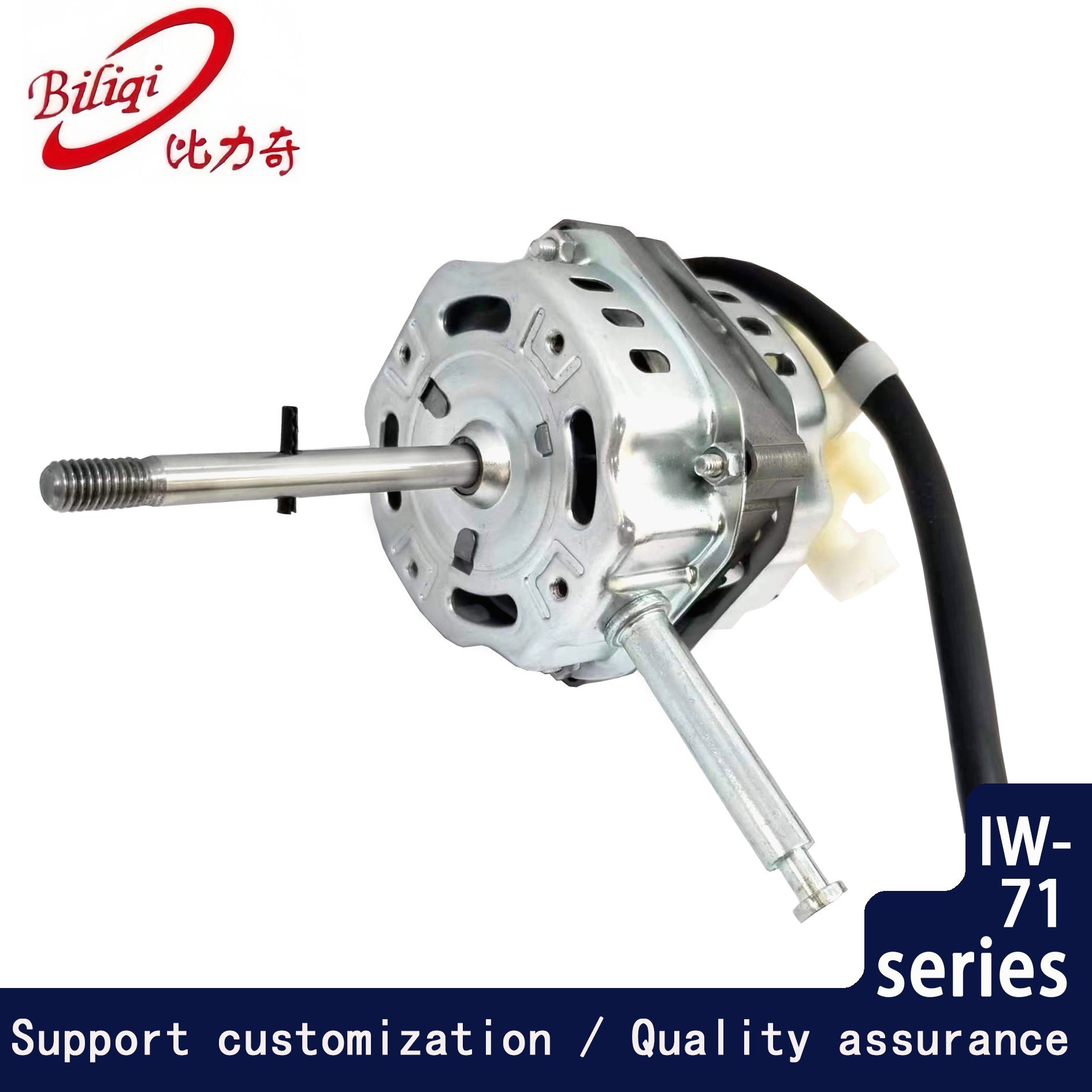 Single Phase AC Fan Motor Floor Table Wall Pedestal Electric with Gearbox