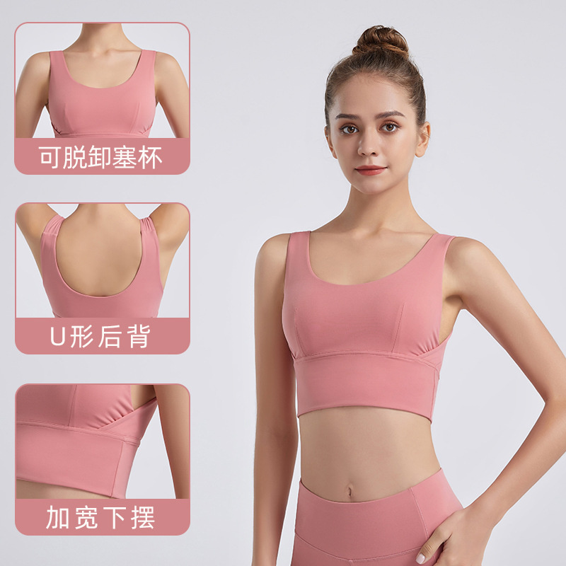 Factory Direct Supply, High Quality, New U-Shaped Beautiful Back Yoga Sports Bra, High-Intensity Running Shockproof, Fitness Push-up Underwear
