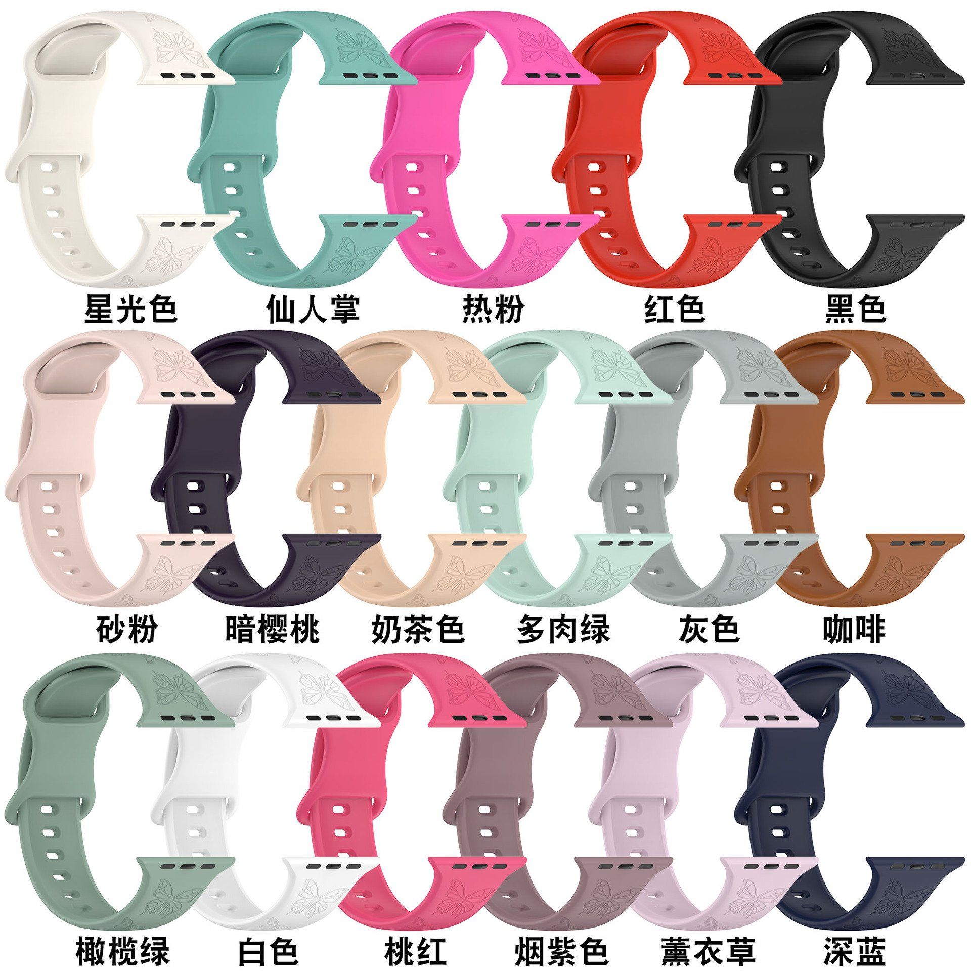 in Stock for Engraved Silicone Apple Watch Bands Ultra Wristband Strap 38mm 45mm 49mm Miz Watch