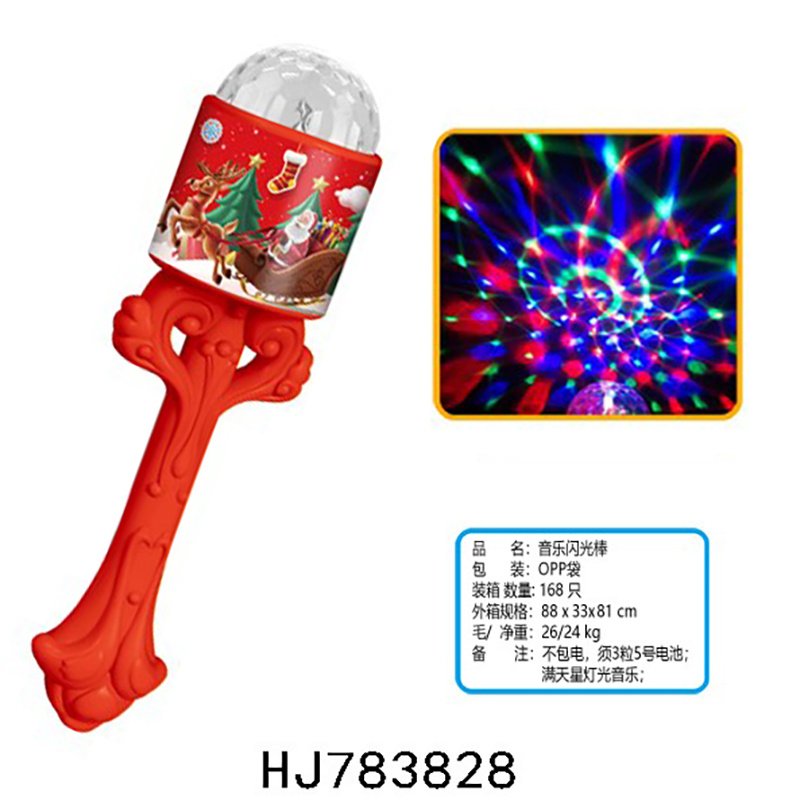 Spinning Light up Projecting Magic Wand Starlight Lighting Ball Wand for Halloween Christmas Glitter Starlight Flashing Music Stick Toy
