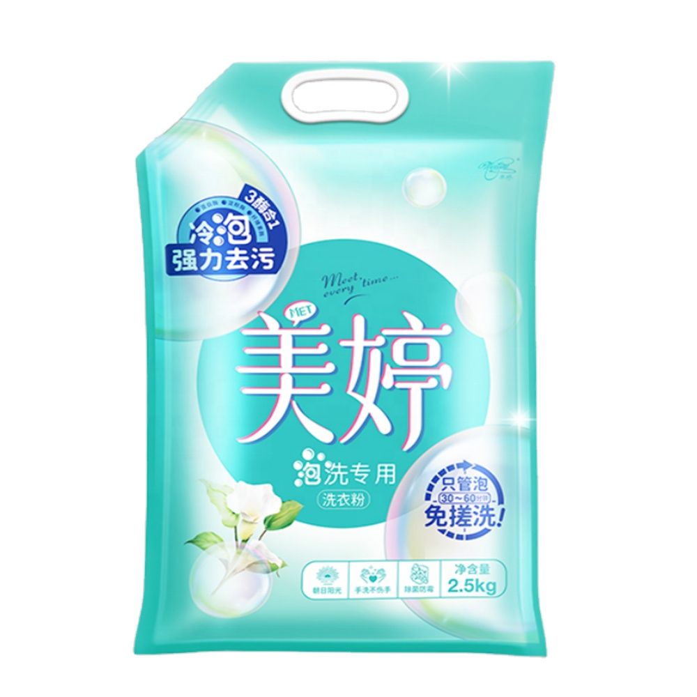 High Quality Laundry Detergent Supplier Best Laundry Detergent Manufacturer