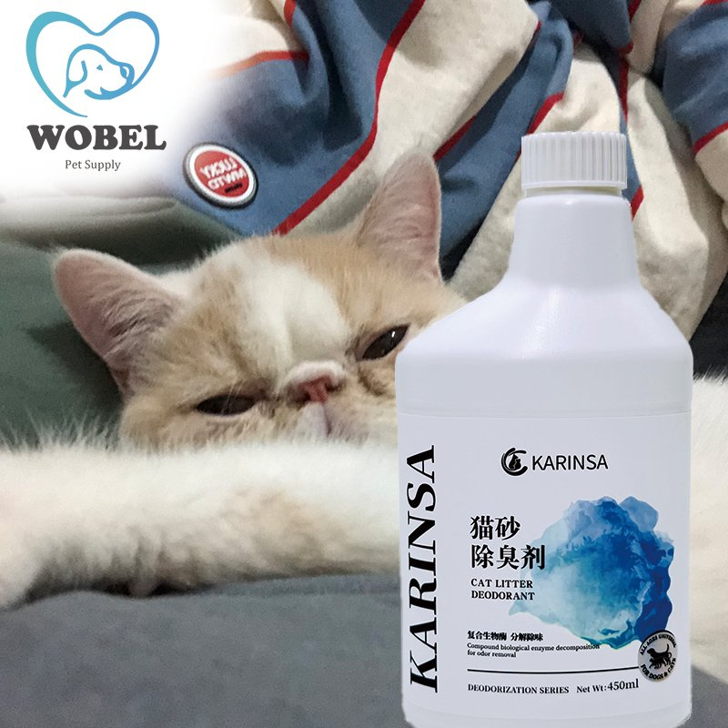 Instant Odor Neutralizer Soybean Extract & Guabenidin Complex Deodorizer